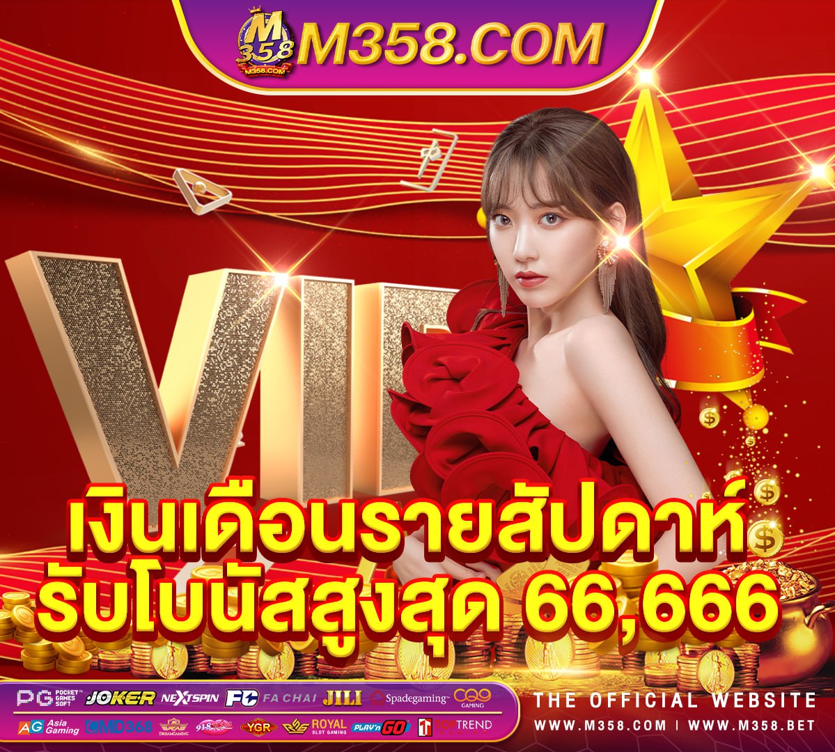 เครดิต ฟรี ufabet ล่าสุด ufabet ทางเข้า369